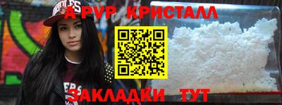 тгк Гай