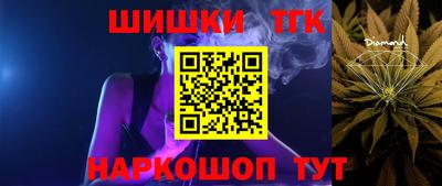 тгк Гай