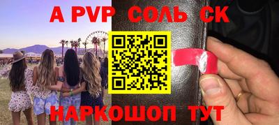 ешки Гагарин