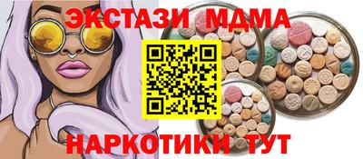 скорость mdpv Гатчина