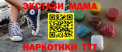 тгк Гай