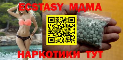 тгк Гай