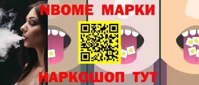 гашиш Балашиха