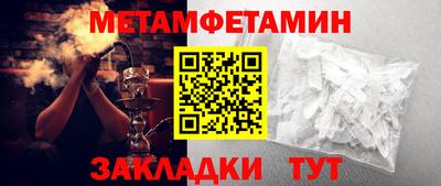 тгк Гай