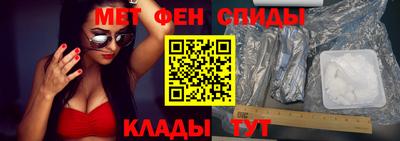 скорость mdpv Гатчина