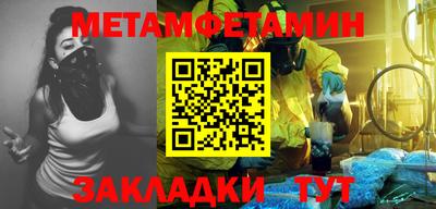 тгк Гай