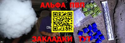 хмурый Балаково