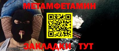мет Абакан