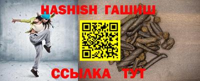 гашиш Балашиха