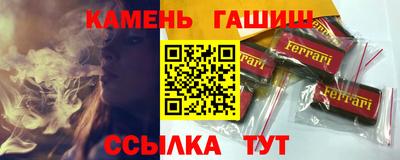 ешки Азнакаево