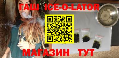 тгк Гай