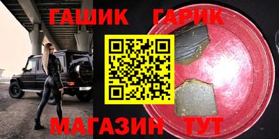 ешки Гагарин