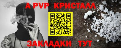 тгк Гай