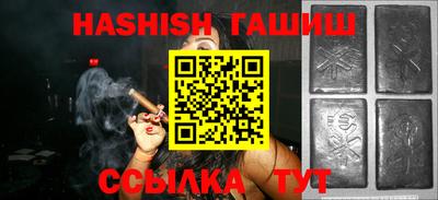 гашиш Балашиха