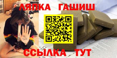 тгк Гай