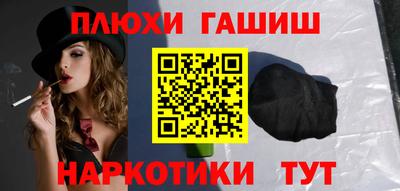 индика Абинск