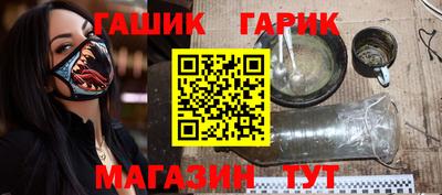 амф Балахна