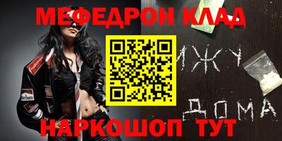 амф Балахна