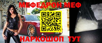 скорость mdpv Гатчина