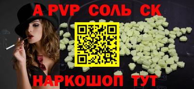 хмурый Балаково