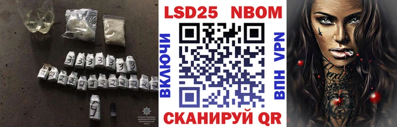 Лсд 25 экстази ecstasy  Кумертау 
