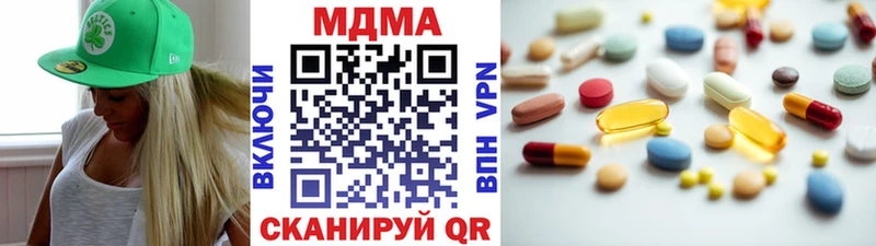 МДМА crystal  KRAKEN онион  Кумертау 
