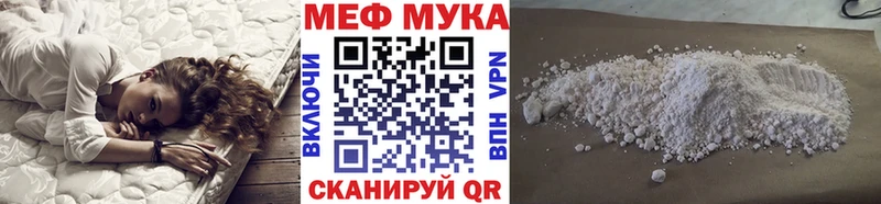 наркошоп  Кумертау  МЯУ-МЯУ 4 MMC 