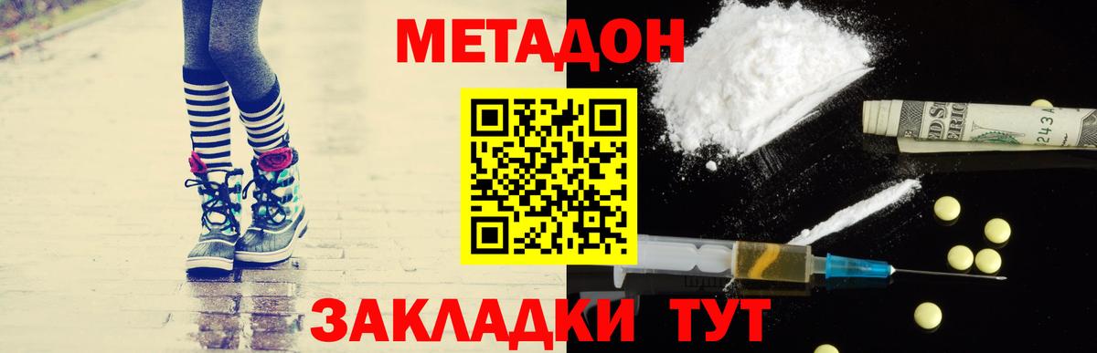 ГАШИШ  APVP СОЛЬ кристаллы  Канабис  Марихуана  Меф МЯУ МЯУ   Кумертау  Cocaine  Вход с VPN 