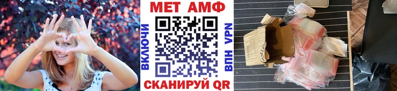 МЕТАМФЕТАМИН витя  Кумертау 