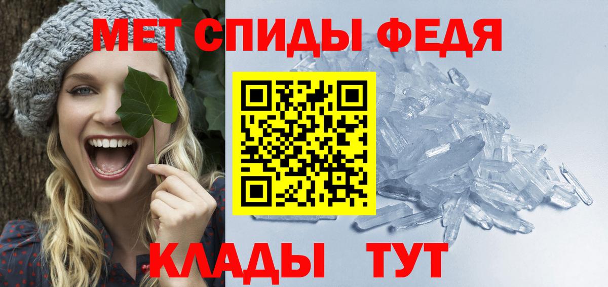 Метамфетамин Methamphetamine Кумертау