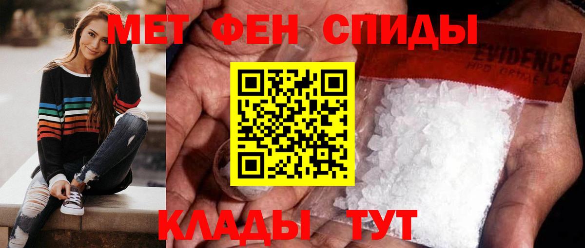 МДМА  Alpha-PVP  Лсд 25  Ешки  Вход с VPN  ГАШ  Конопля  Кумертау  МЕФ  Героин 