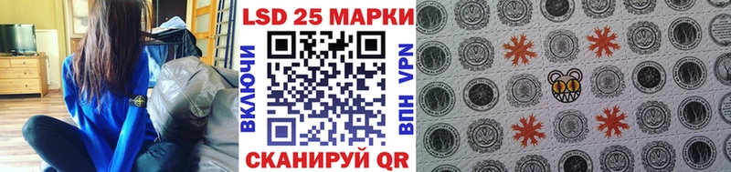 Наркотические марки 1,5мг  закладки  Кумертау 