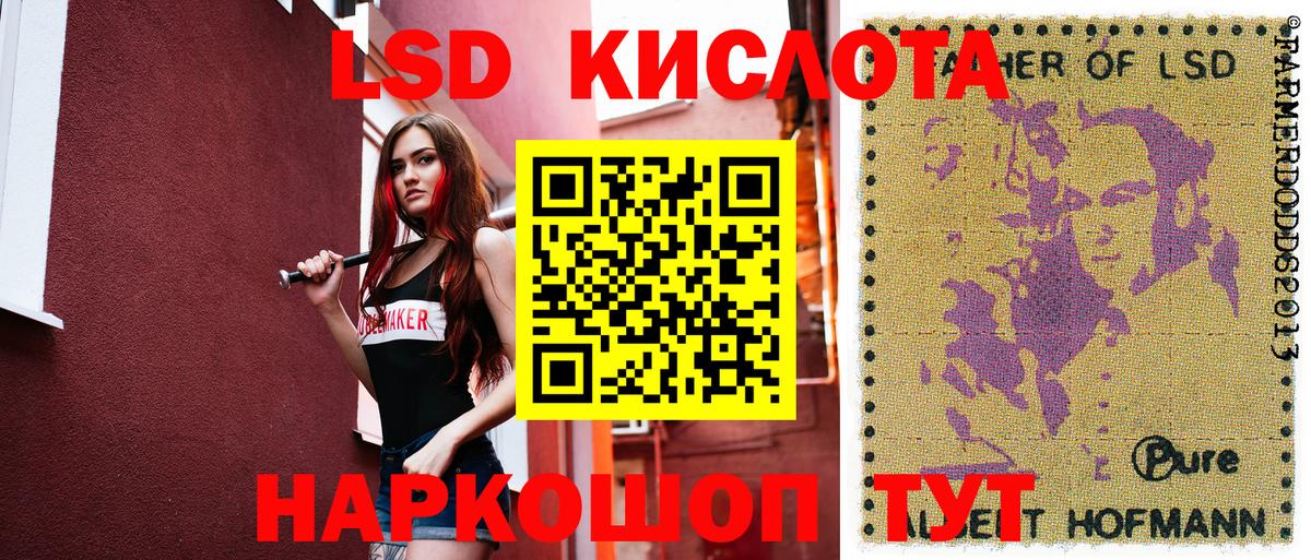 Наркотические марки 1,8мг  Кумертау  наркотики  Наркотические марки 1,8мг  Марки 25I-NBOMe 