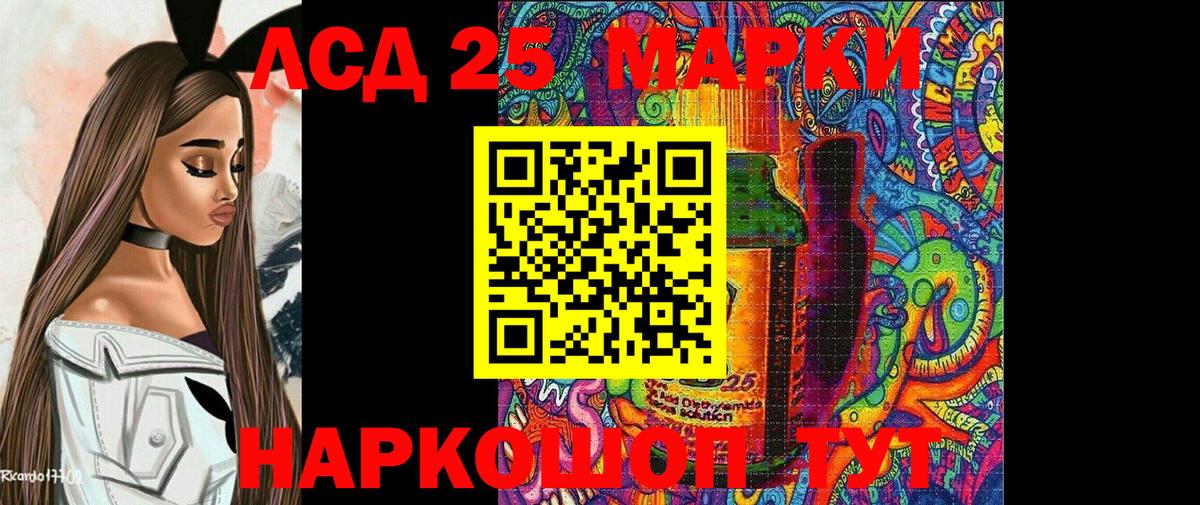 Марки N-bome 1,8мг  Марки N-bome 1,8мг  Марки 25I-NBOMe  Вход с VPN  Кумертау 