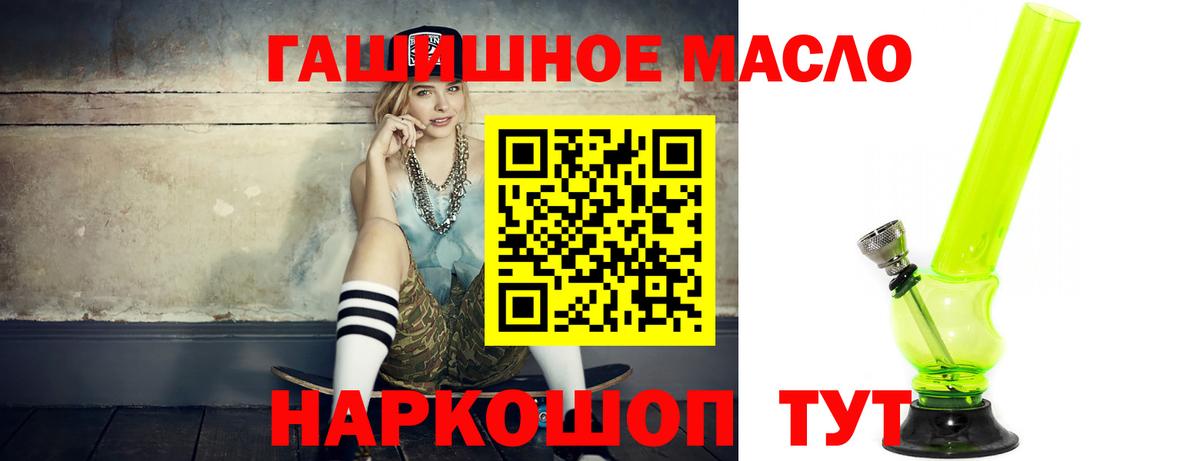 как найти наркотики  ТГК концентрат  Вход с VPN  Кумертау  ТГК вейп 