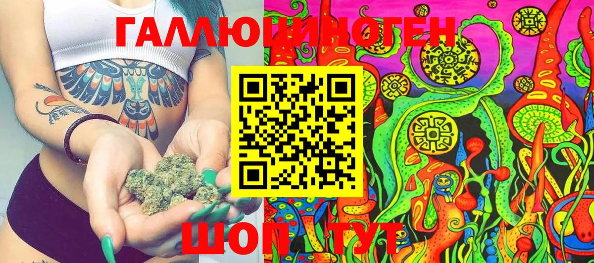 Галлюциногенные грибы прущие грибы  Вход с VPN  Кумертау 
