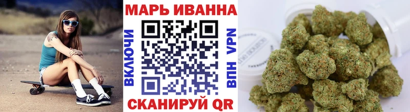 Марихуана OG Kush закладка Кумертау