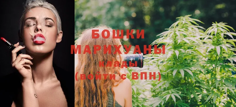 Бошки марихуана Ganja  это наркотические препараты  Кумертау  даркнет сайт 