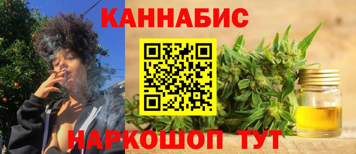 Бошки марихуана марихуана Кумертау