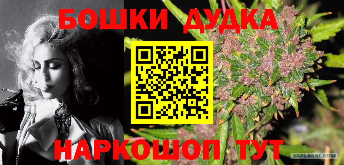 Конопля ГИДРОПОН  Кумертау  Каннабис SATIVA & INDICA  Шишки марихуана тримм 