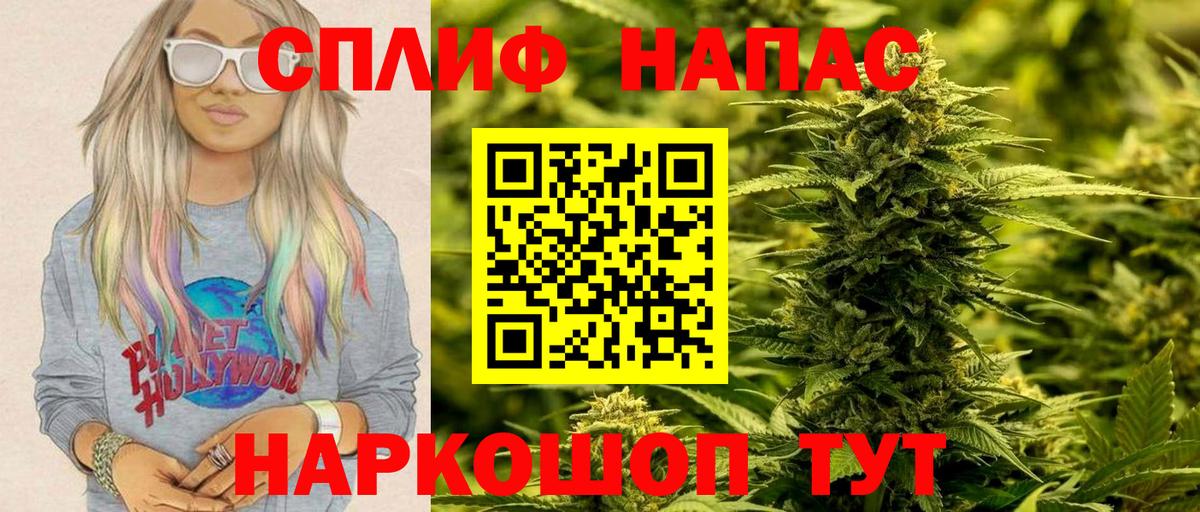 Кумертау  Конопля тримм  Конопля THC 21%  Вход с VPN  Канабис марихуана  Бошки марихуана тримм 
